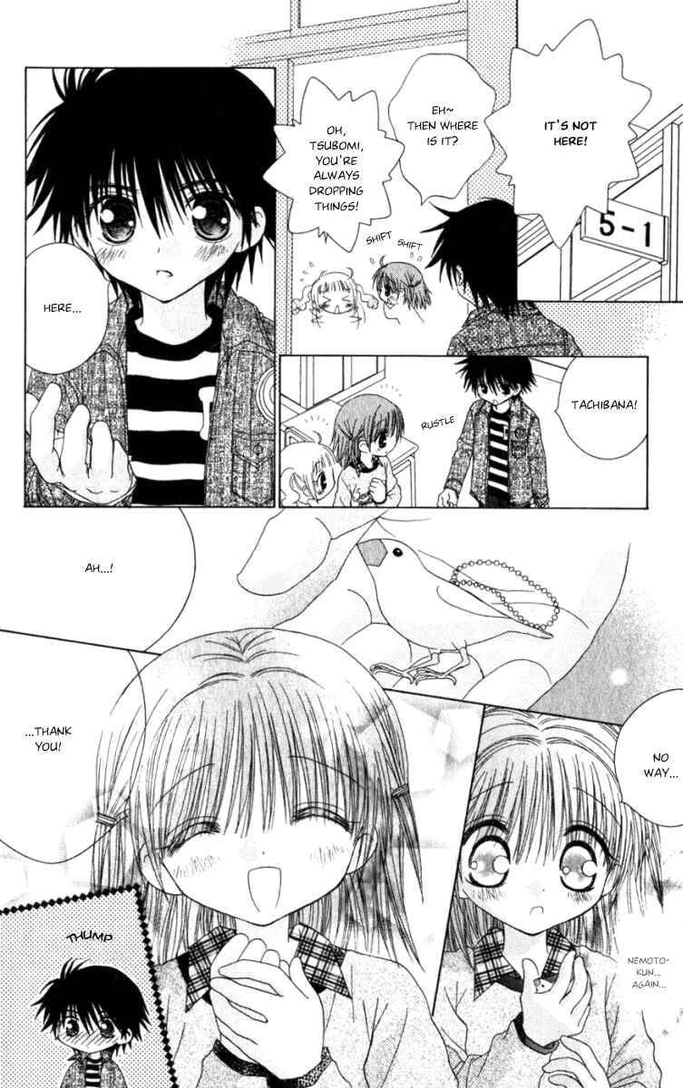 Page 13 Chapter 10 Tsubomis Secrets