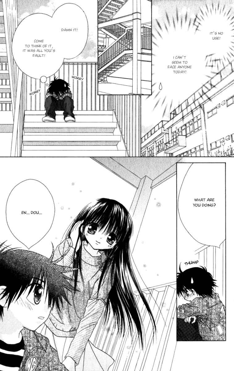 Page 8 Chapter 10 Tsubomis Secrets