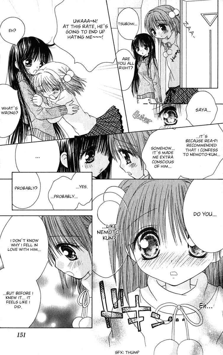 Page 12 Chapter 11 Tsubomis Secrets