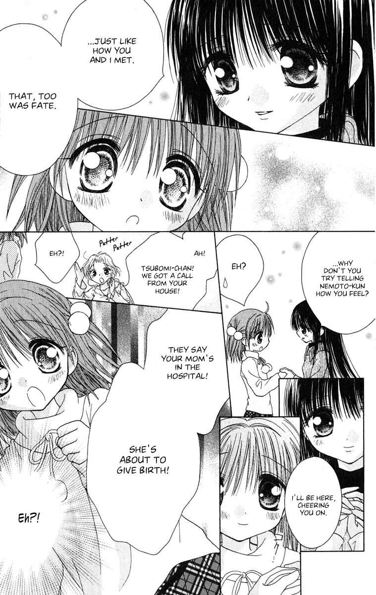 Page 14 Chapter 11 Tsubomis Secrets
