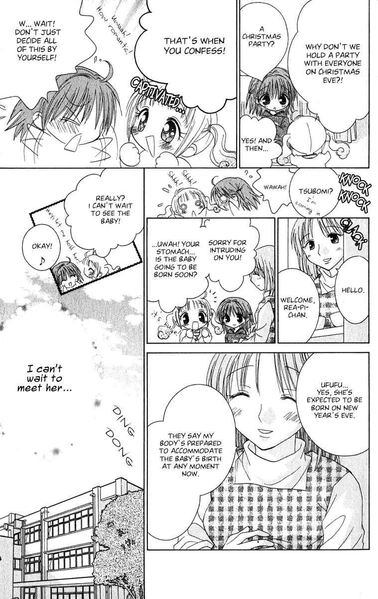 Page 4 Chapter 11 Tsubomis Secrets