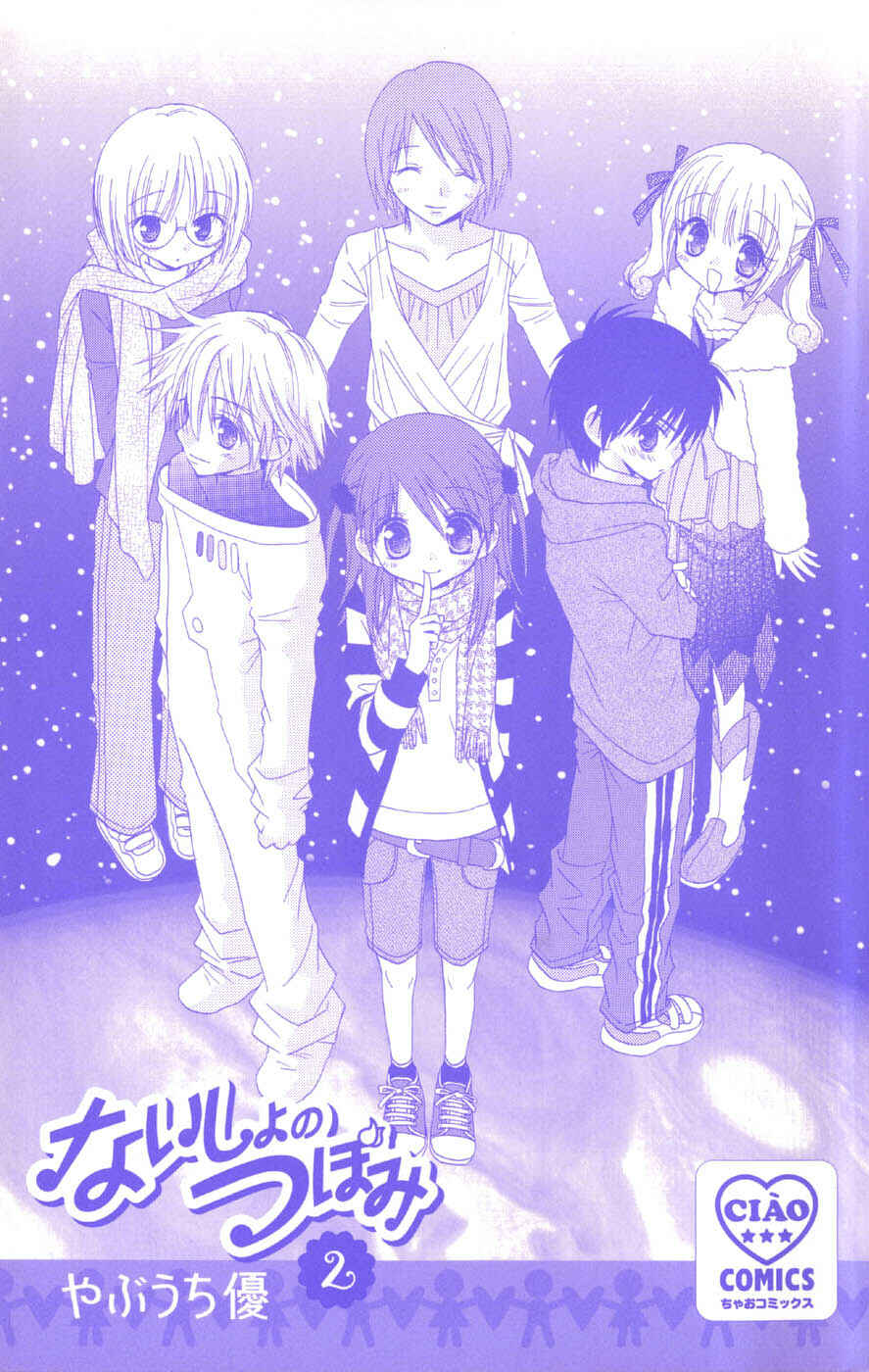 Page 4 Chapter 1 Tsubomis Secrets