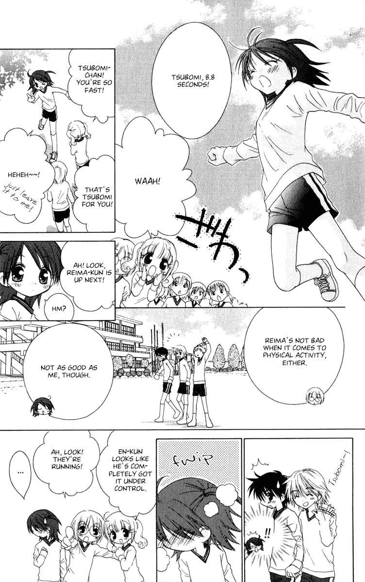 Page 10 Chapter 3 Tsubomis Secrets