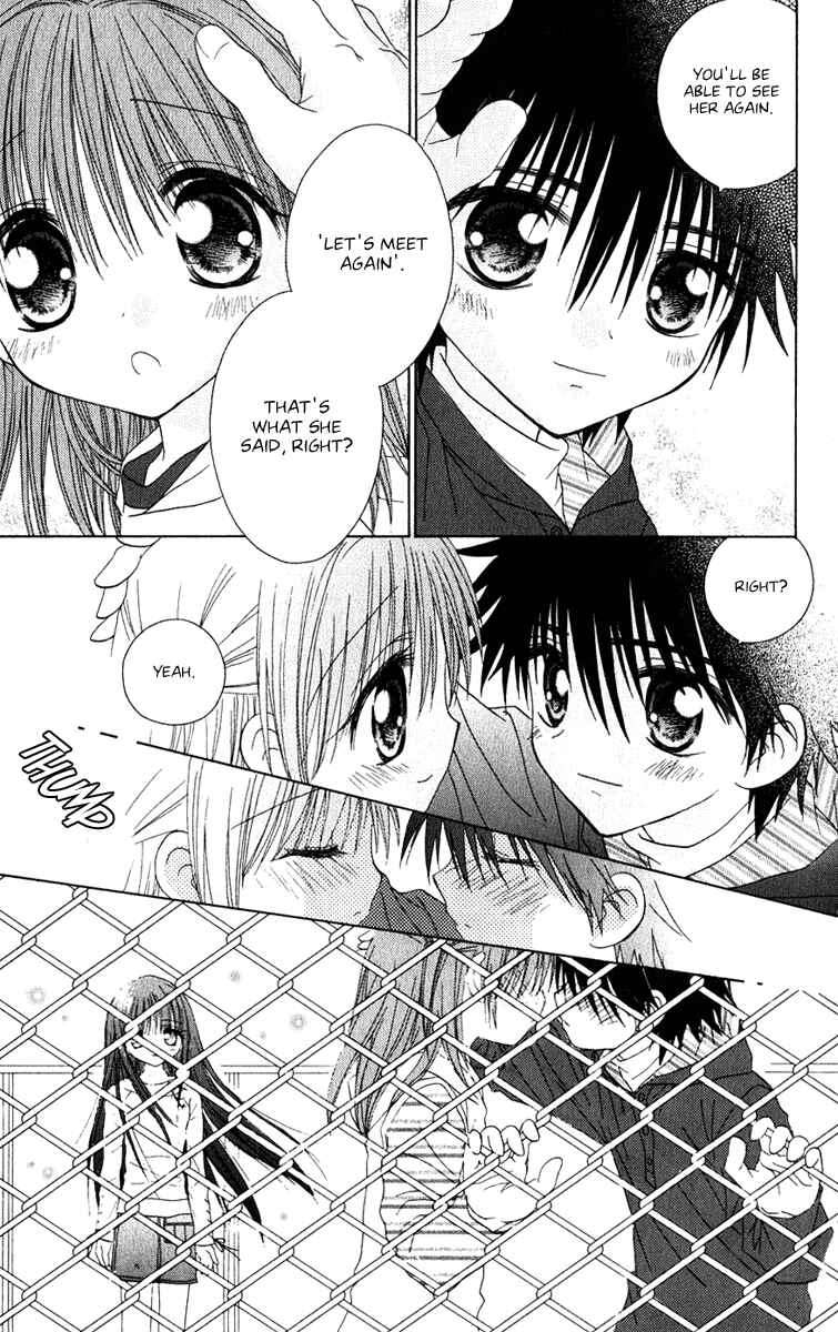 Page 11 Chapter 13 Tsubomis Secrets
