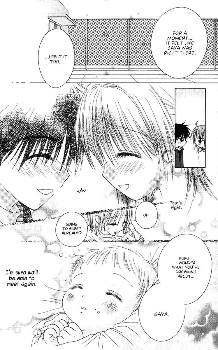 Page 13 Chapter 13 Tsubomis Secrets