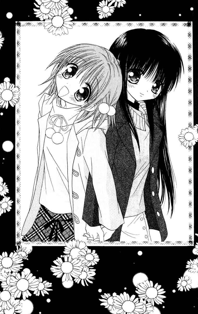 Page 22 Chapter 13 Tsubomis Secrets