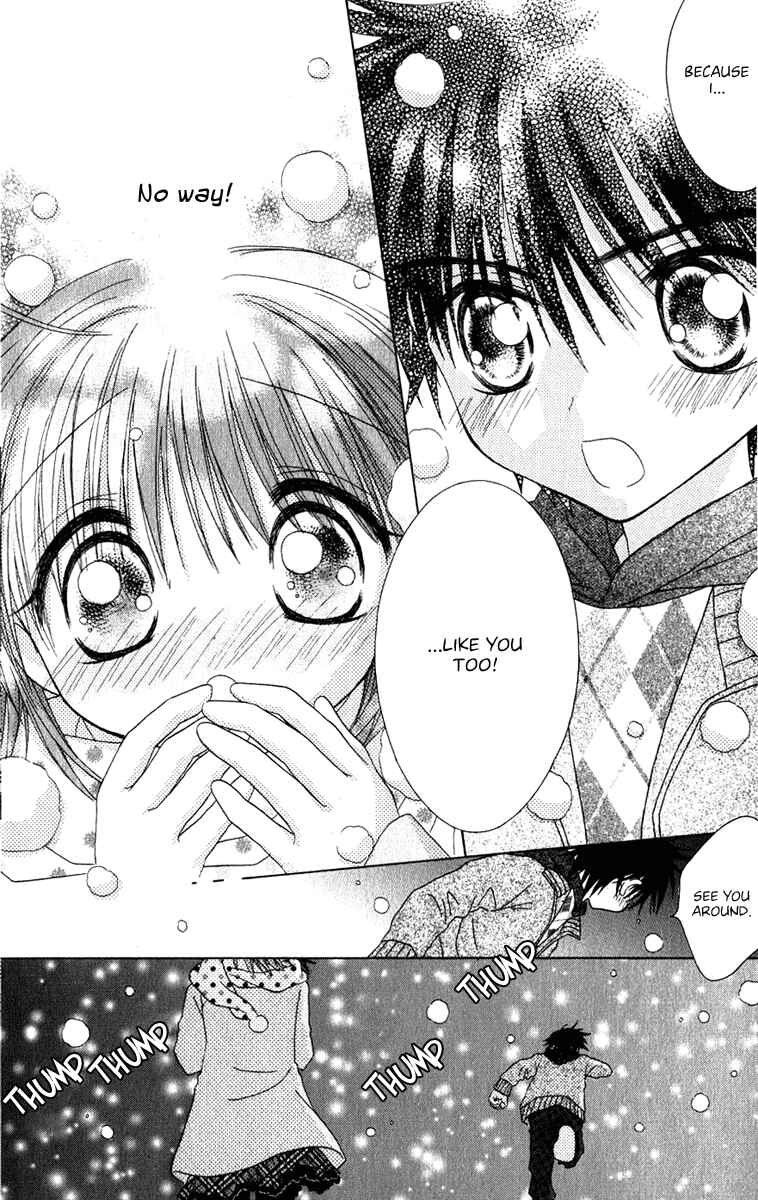 Page 4 Chapter 13 Tsubomis Secrets