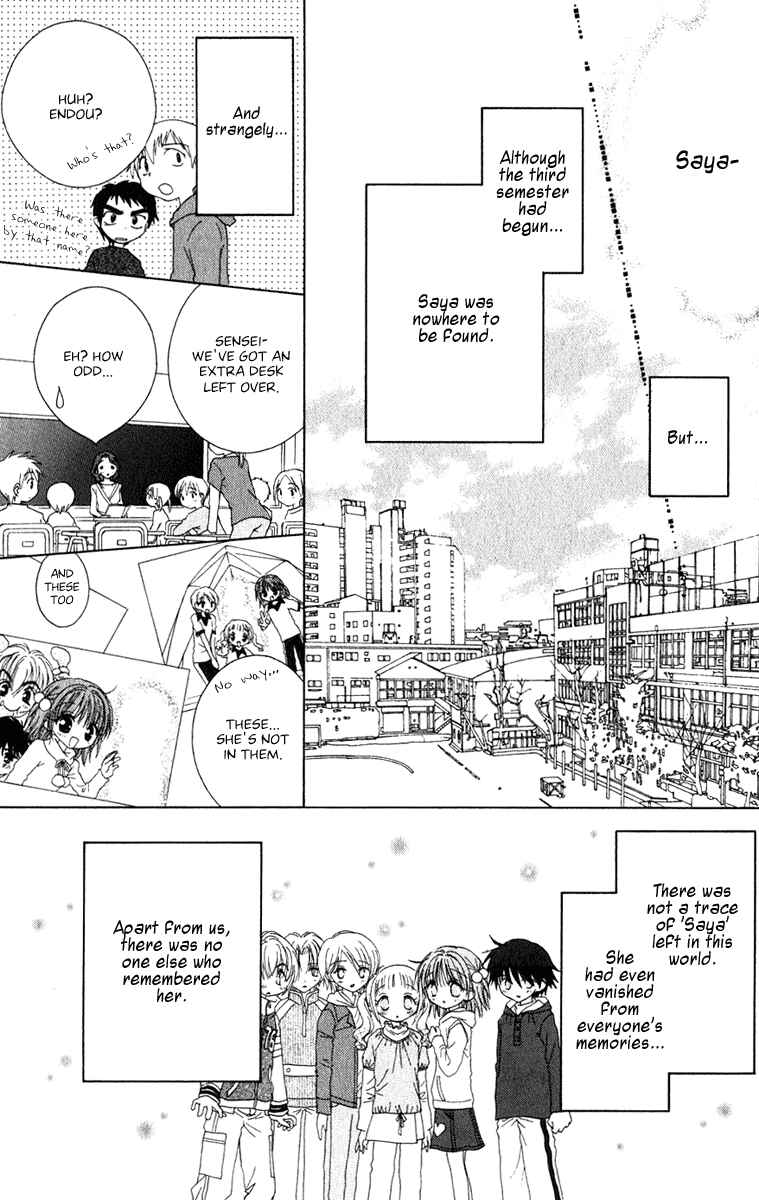 Page 6 Chapter 13 Tsubomis Secrets