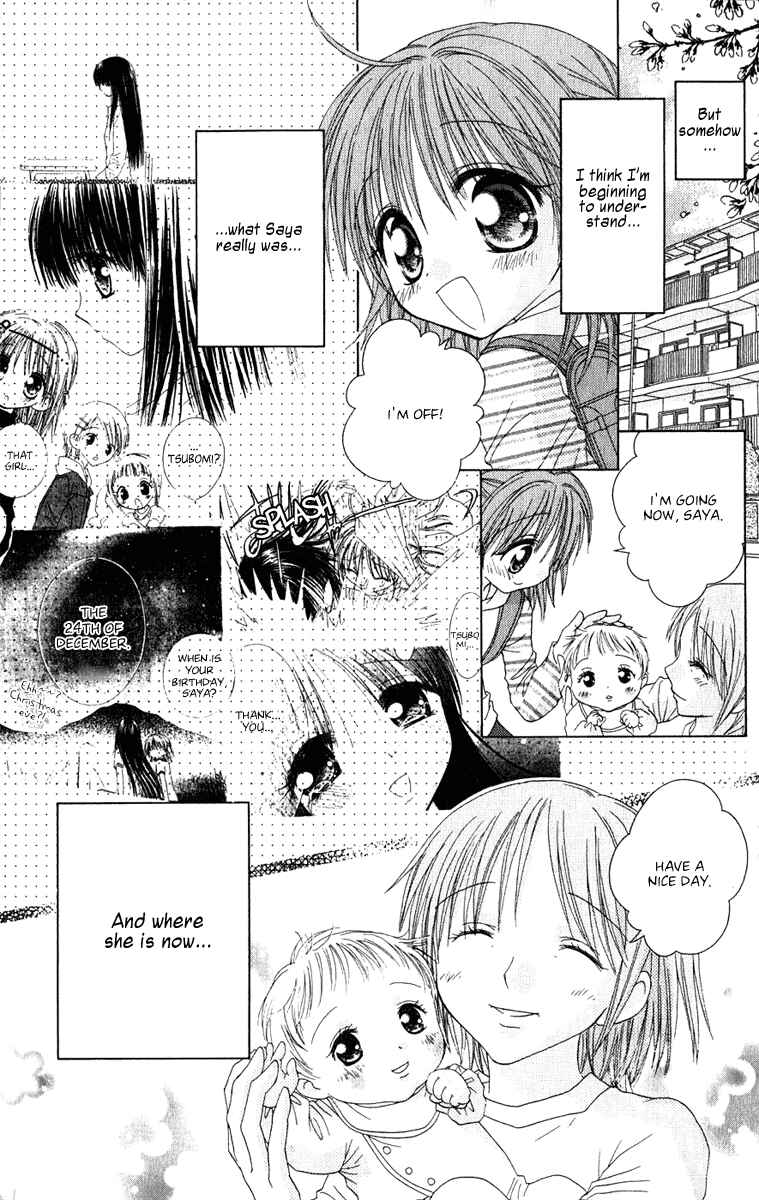 Page 7 Chapter 13 Tsubomis Secrets