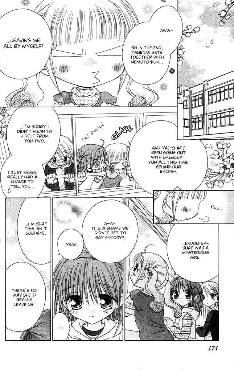 Page 8 Chapter 13 Tsubomis Secrets