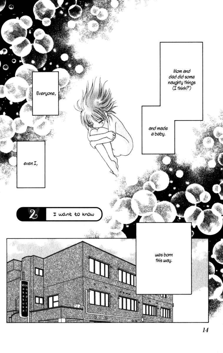 Page 1 Chapter 2 Tsubomis Secrets