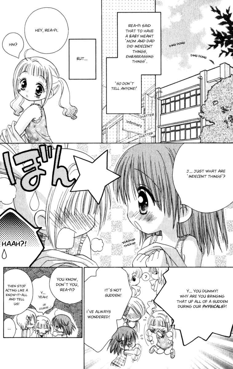 Page 3 Chapter 2 Tsubomis Secrets