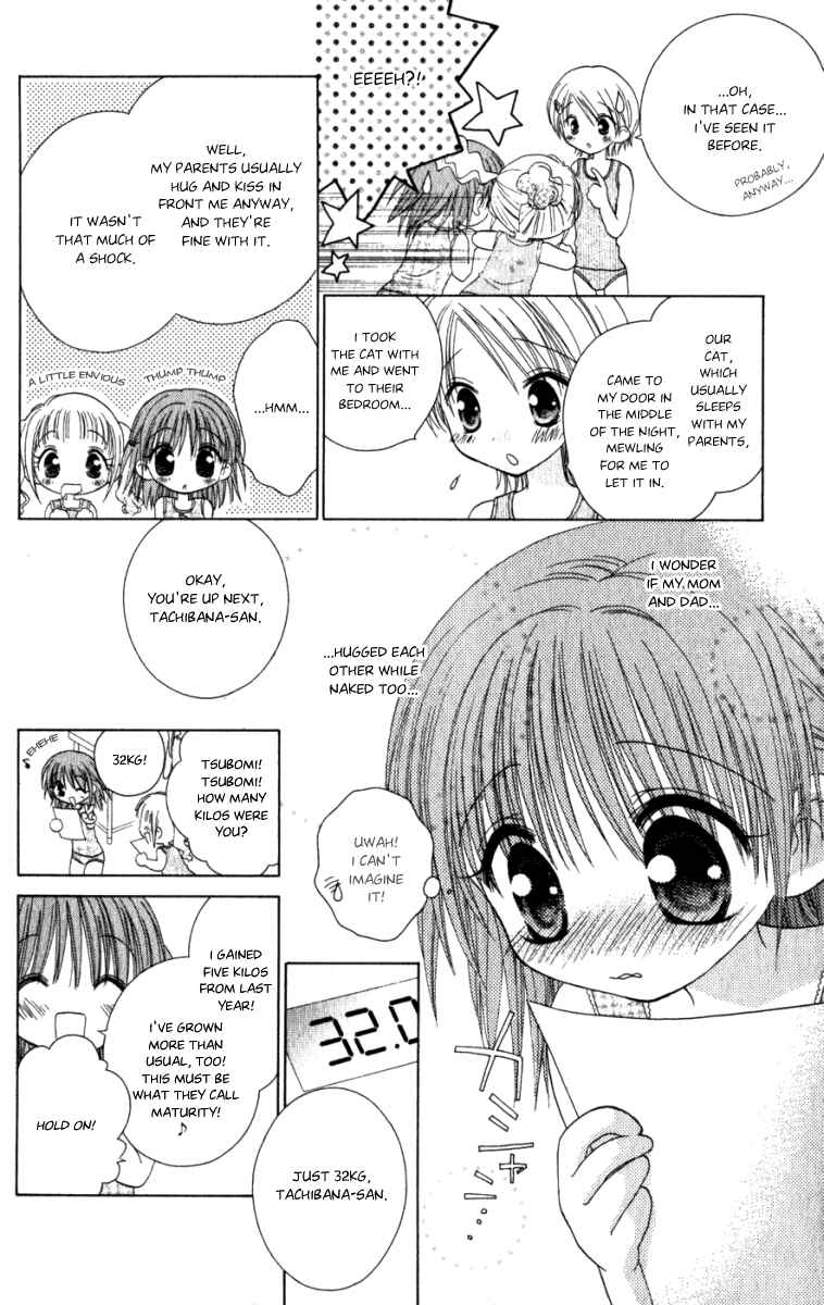 Page 5 Chapter 2 Tsubomis Secrets