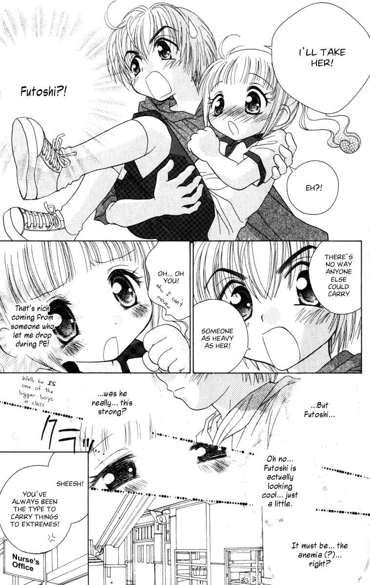 Page 12 Chapter 8 Tsubomis Secrets