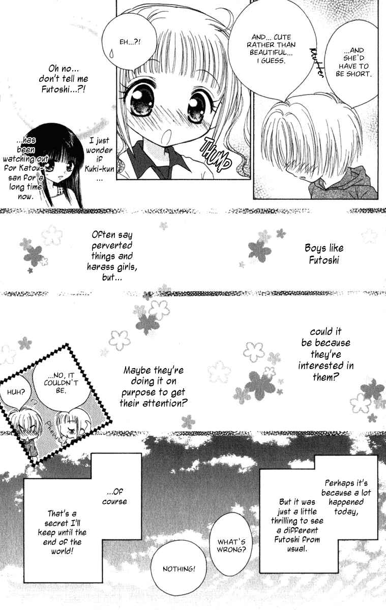 Page 14 Chapter 8 Tsubomis Secrets