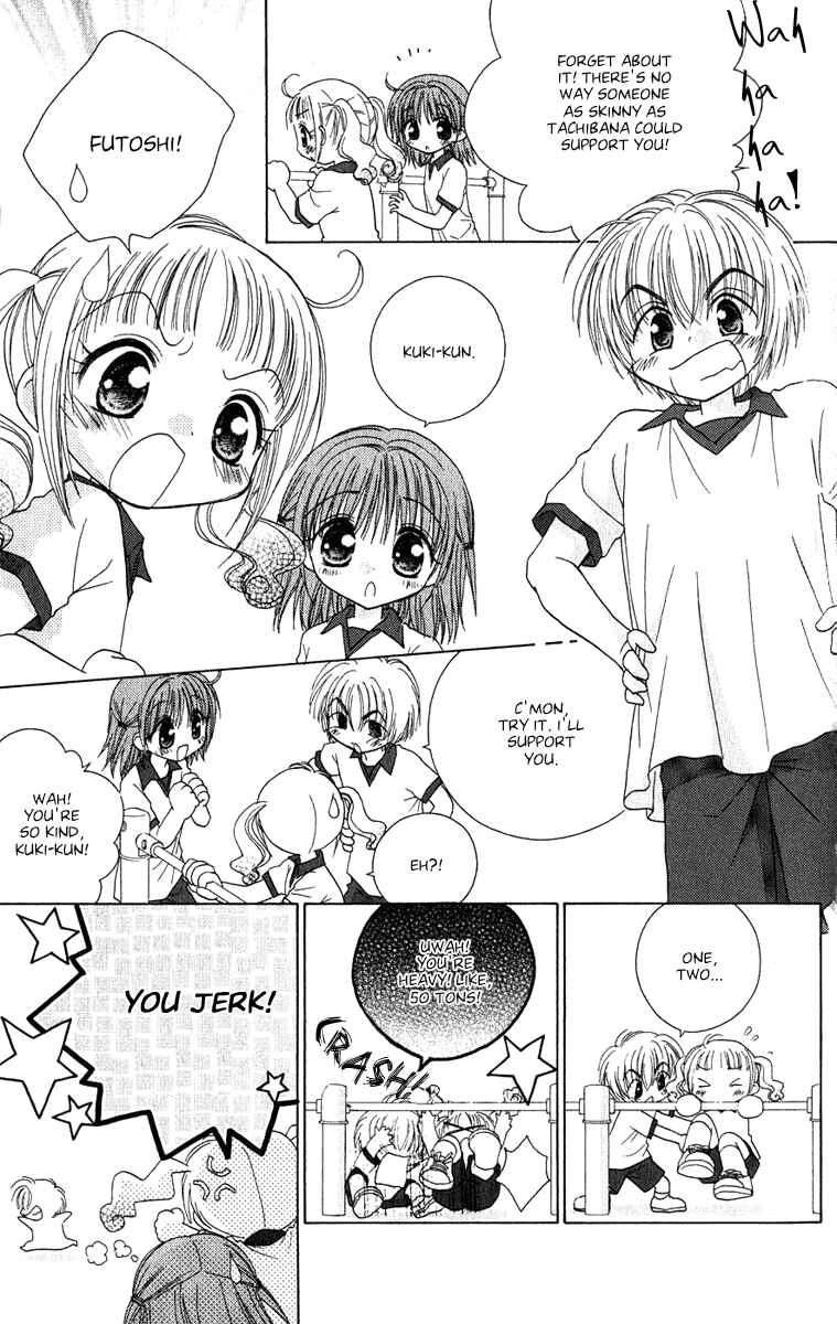 Page 2 Chapter 8 Tsubomis Secrets