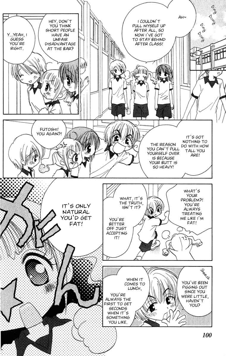 Page 3 Chapter 8 Tsubomis Secrets