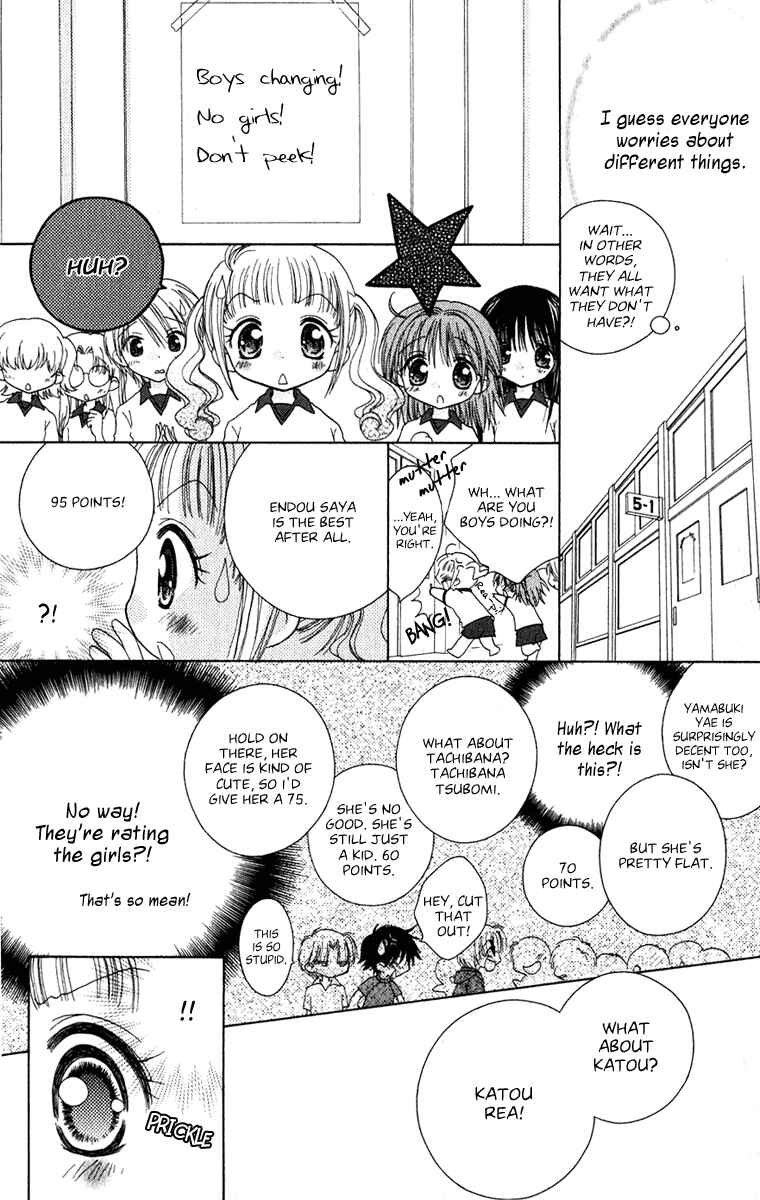 Page 5 Chapter 8 Tsubomis Secrets