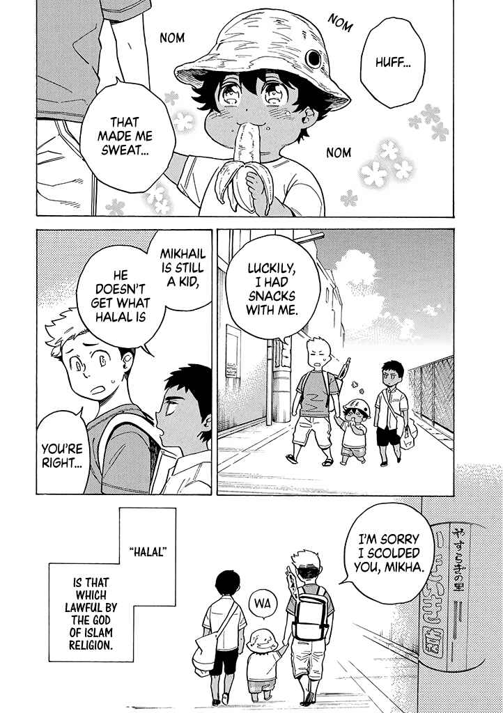 Page 1 Chapter 4 Halal Food with Me and My Little Brother