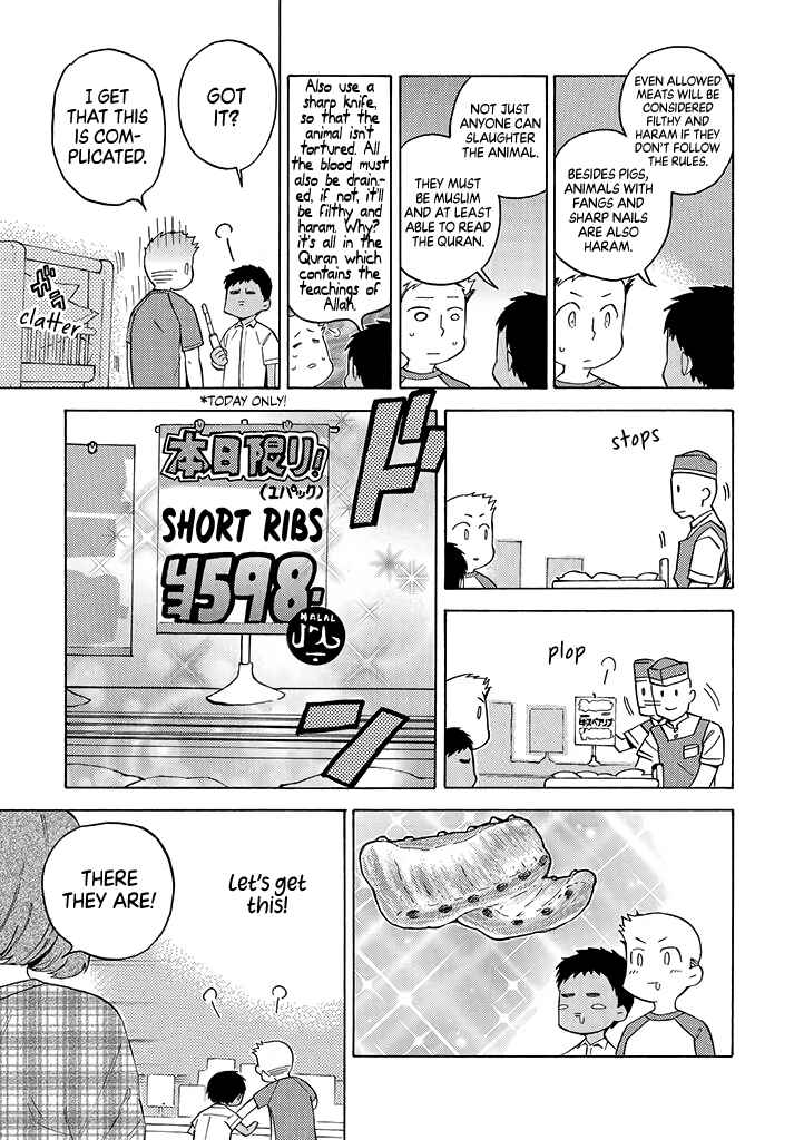 Page 1 Chapter 12 Halal Food with Me and My Little Brother