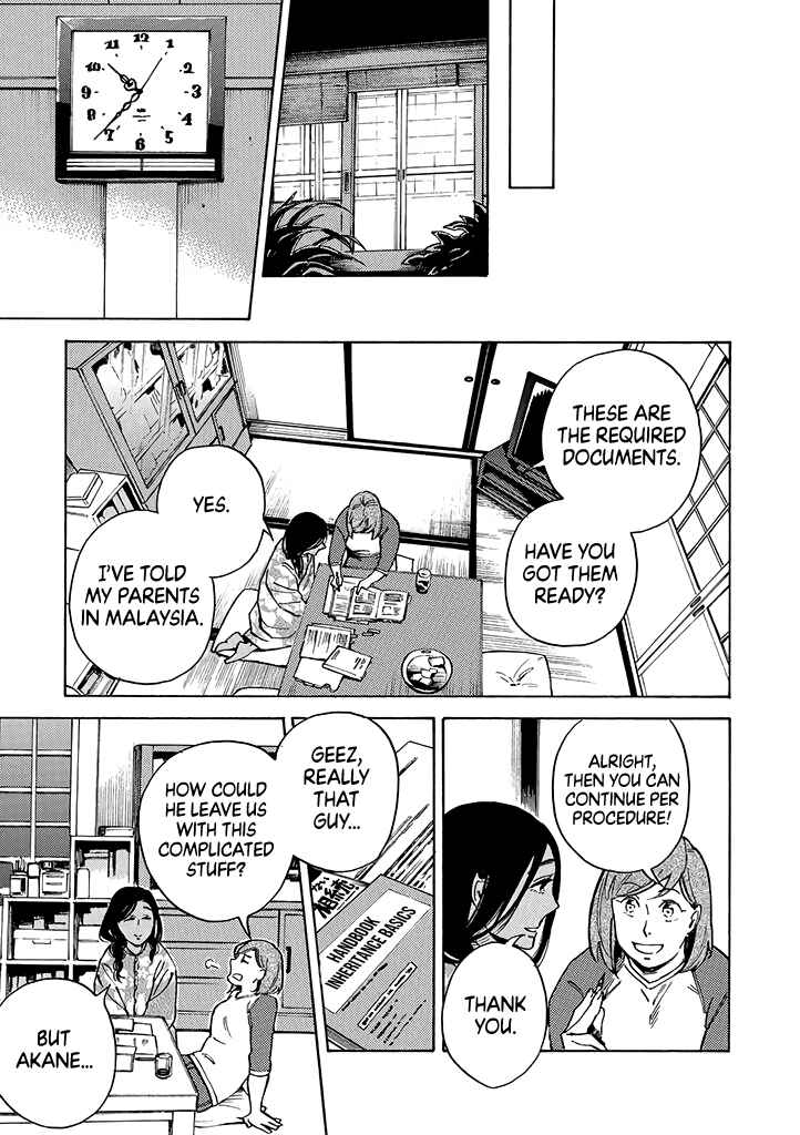 Page 2 Chapter 9 Halal Food with Me and My Little Brother
