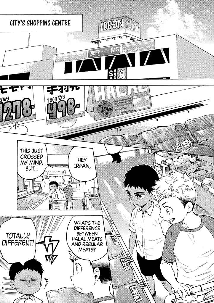Page 1 Chapter 11 Halal Food with Me and My Little Brother