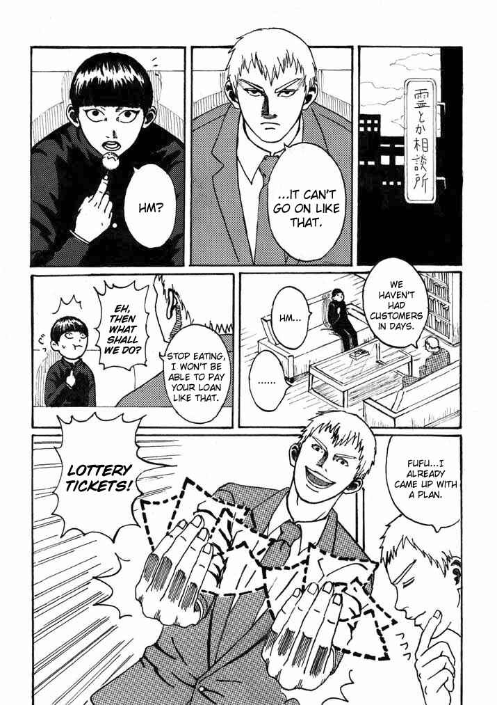 Page 1 Chapter 25 Mob Psycho 100 Anthology