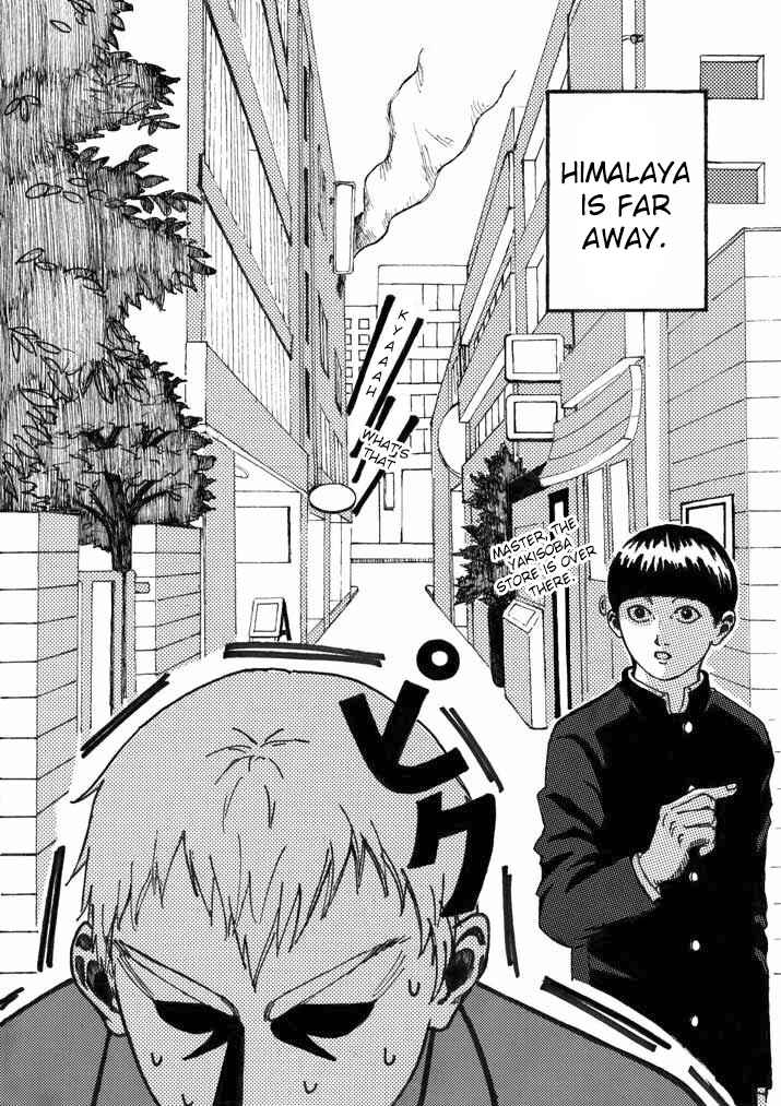 Page 12 Chapter 25 Mob Psycho 100 Anthology