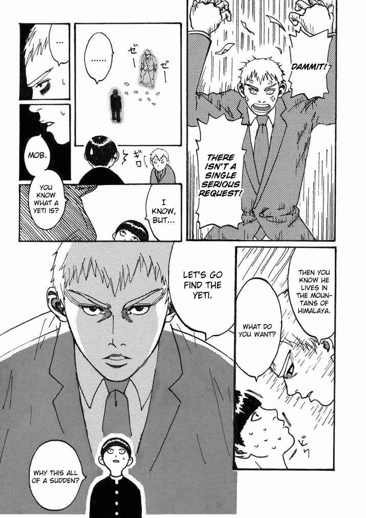 Page 6 Chapter 25 Mob Psycho 100 Anthology