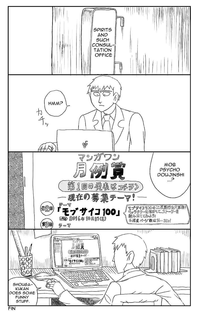 Page 9 Chapter 4 Mob Psycho 100 Anthology