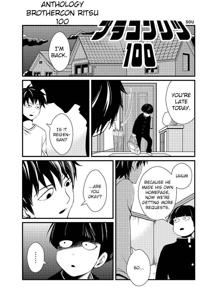 Page 1 Chapter 11 Mob Psycho 100 Anthology