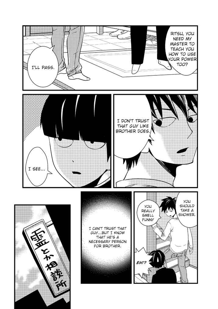 Page 3 Chapter 11 Mob Psycho 100 Anthology