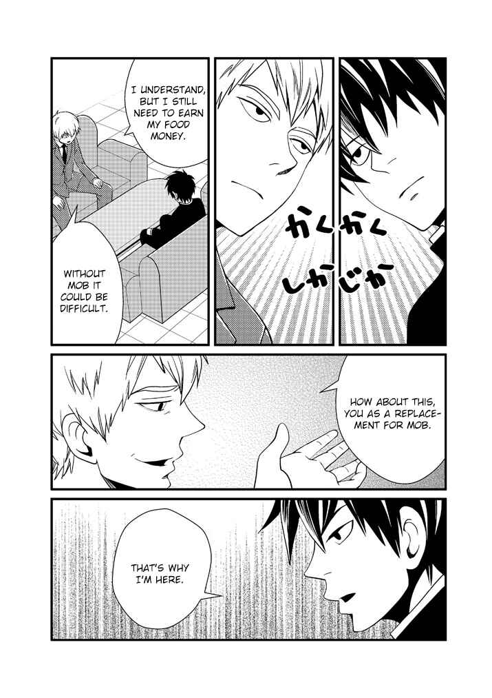 Page 5 Chapter 11 Mob Psycho 100 Anthology