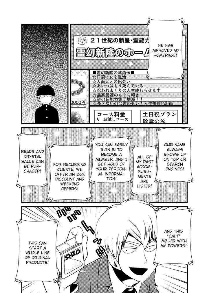 Page 8 Chapter 11 Mob Psycho 100 Anthology