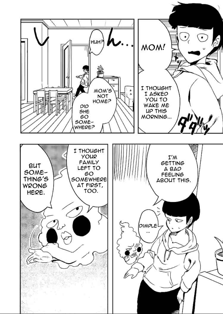 Page 4 Chapter 1 Mob Psycho 100 Anthology