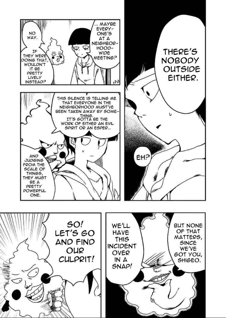 Page 5 Chapter 1 Mob Psycho 100 Anthology