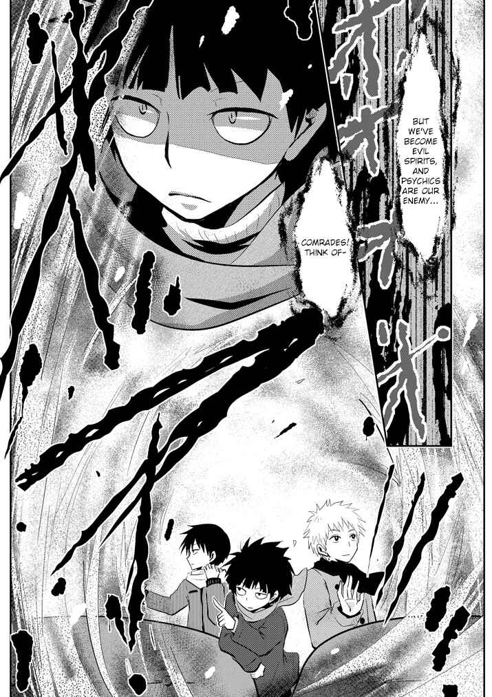 Page 10 Chapter 5 Mob Psycho 100 Anthology