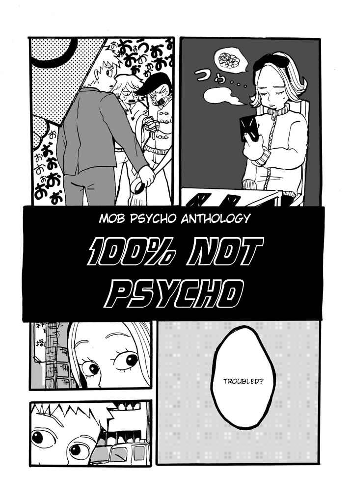 Page 1 Chapter 8 Mob Psycho 100 Anthology