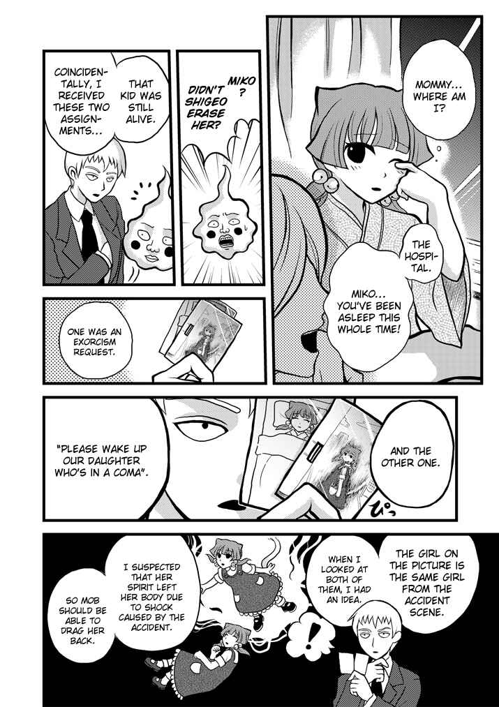 Page 12 Chapter 15 Mob Psycho 100 Anthology