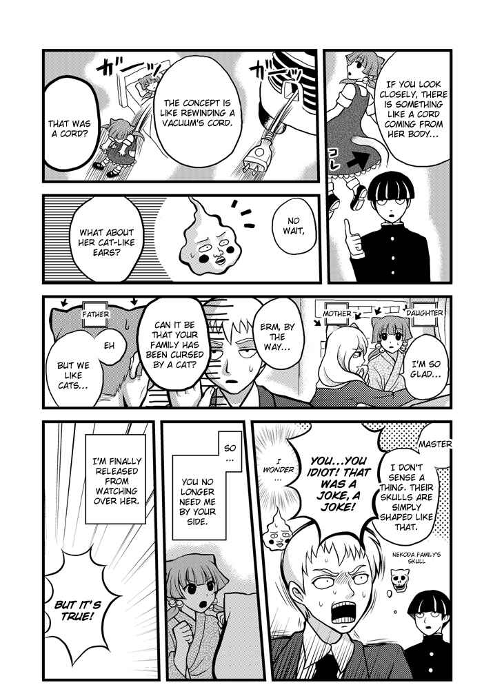 Page 13 Chapter 15 Mob Psycho 100 Anthology