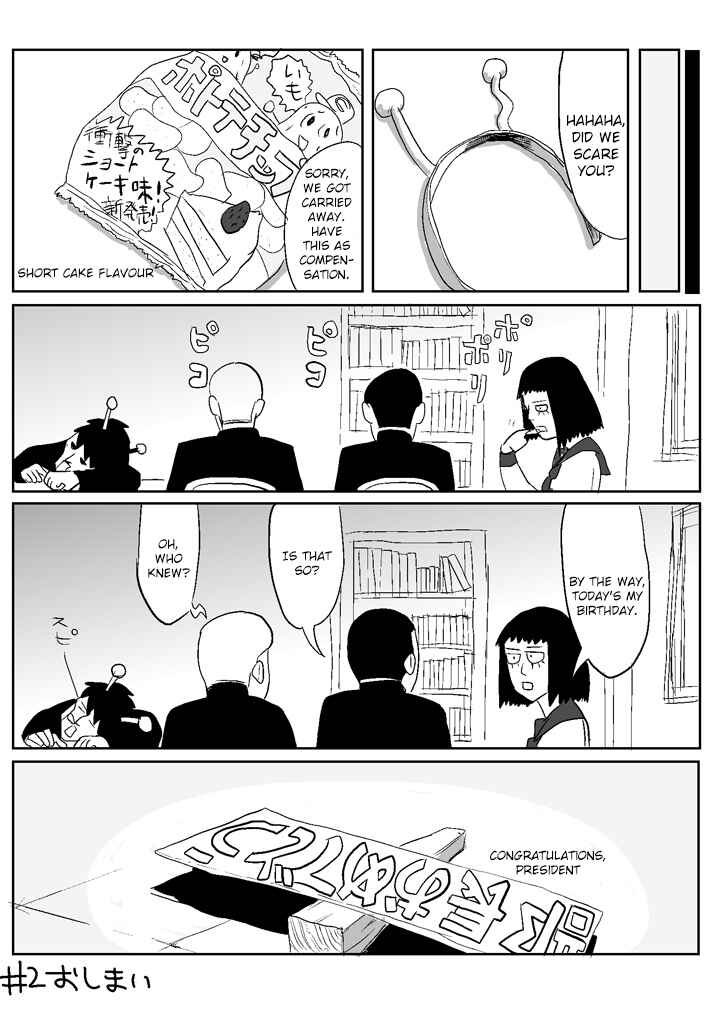 Page 15 Chapter 12 Mob Psycho 100 Anthology