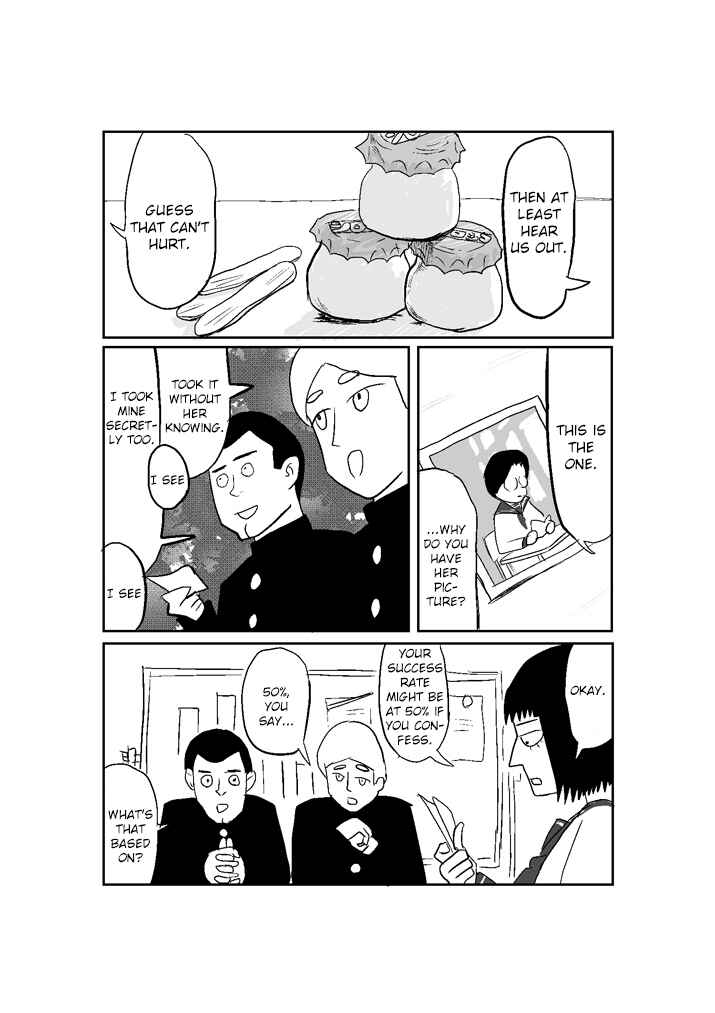 Page 5 Chapter 12 Mob Psycho 100 Anthology