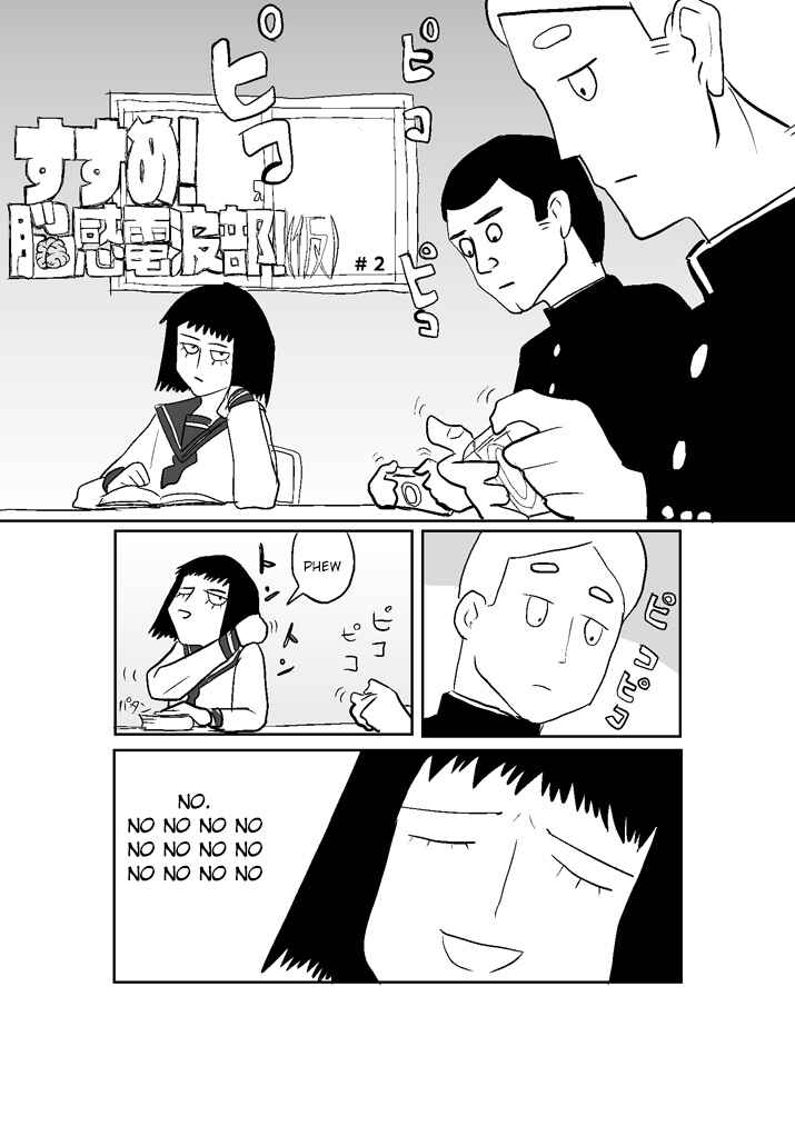 Page 8 Chapter 12 Mob Psycho 100 Anthology