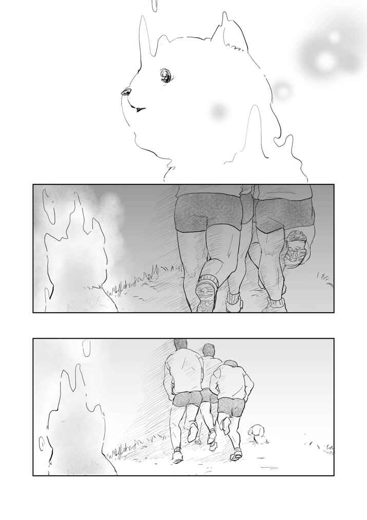 Page 17 Chapter 4 Mob Psycho 100 Anthology