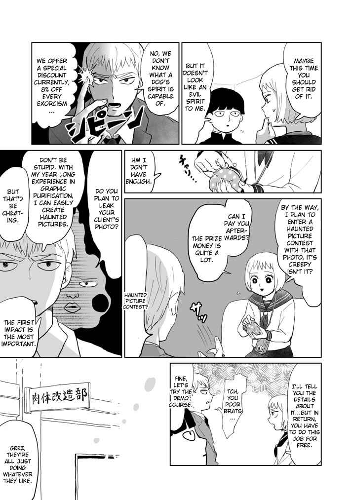 Page 3 Chapter 4 Mob Psycho 100 Anthology