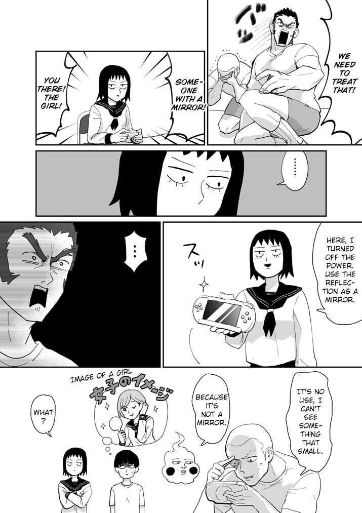 Page 3 Chapter 6 Mob Psycho 100 Anthology