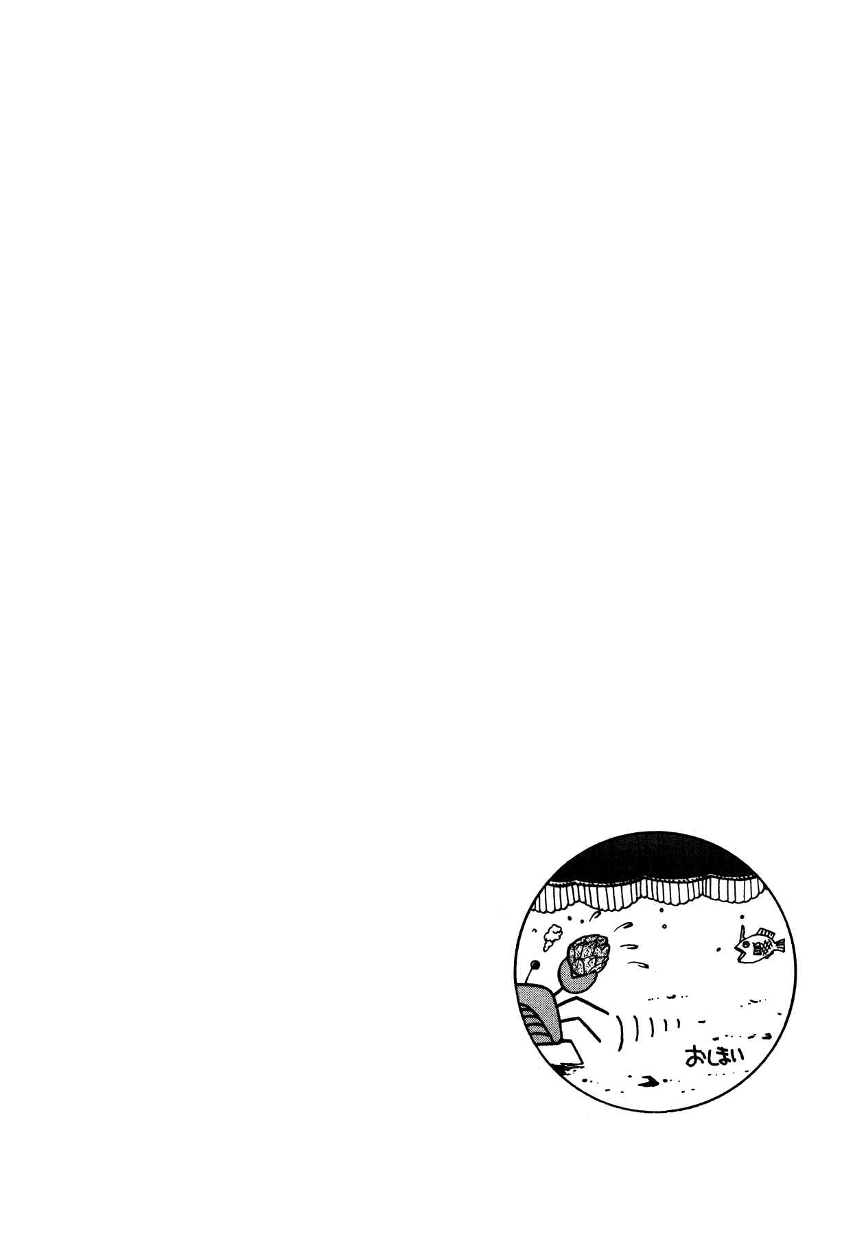 Page 37 Chapter 6 Betterman