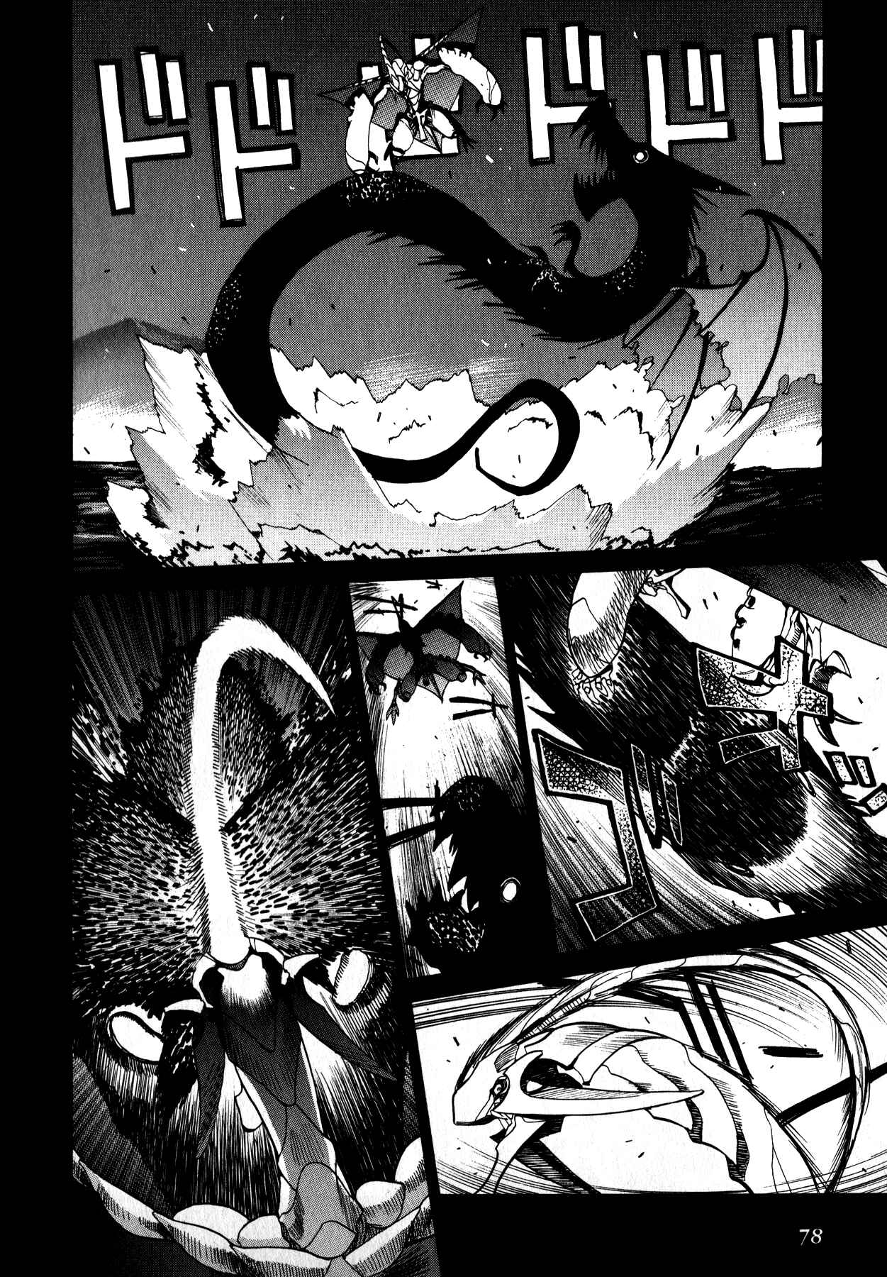 Page 13 Chapter 3 Betterman