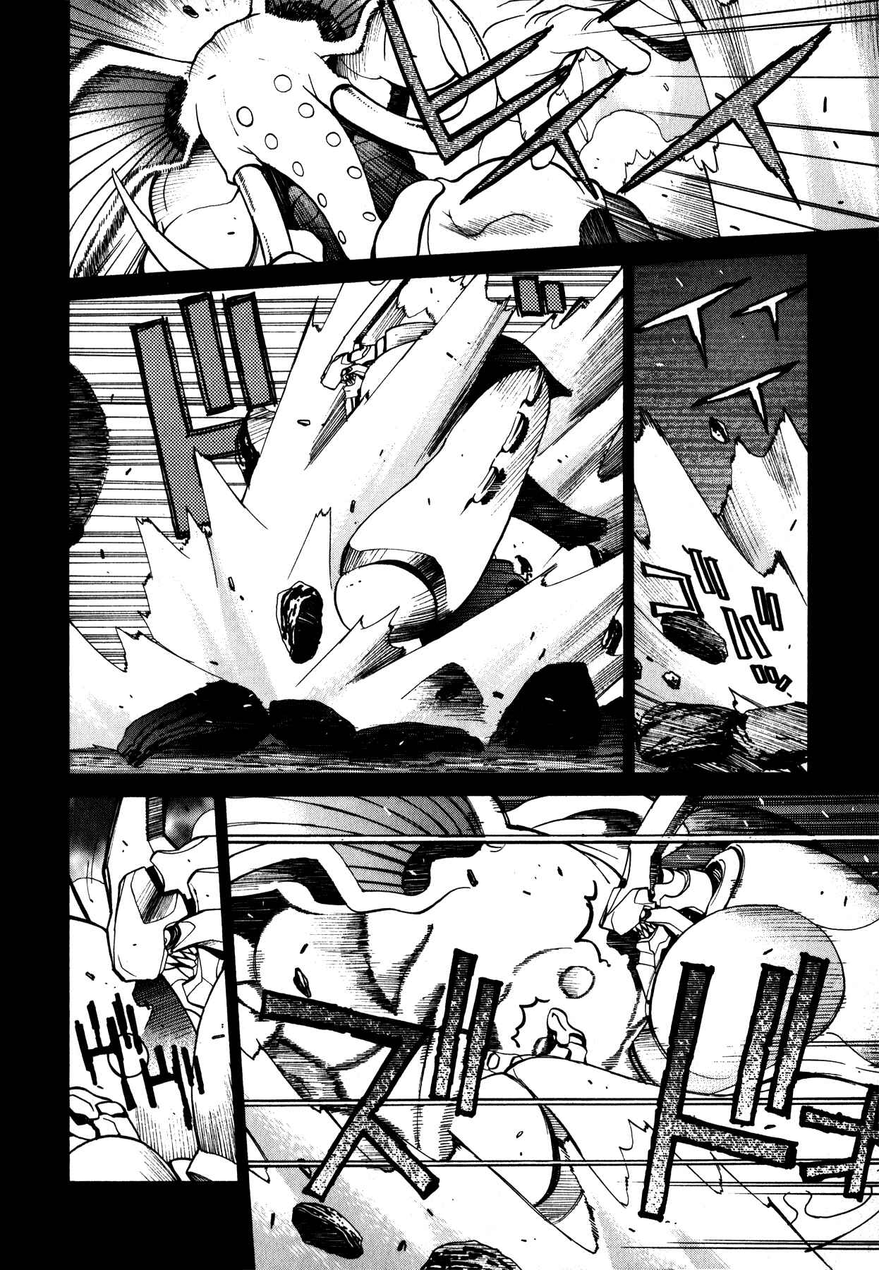 Page 17 Chapter 2 Betterman