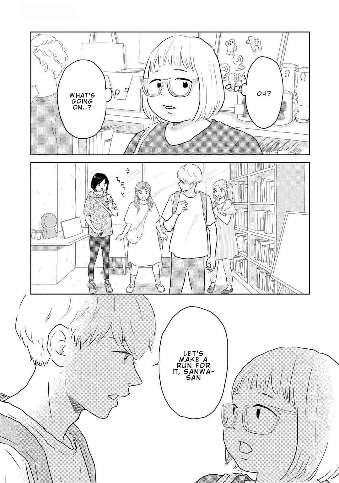 Page 16 Chapter 11 Yamato wa Koi no Mahoroba